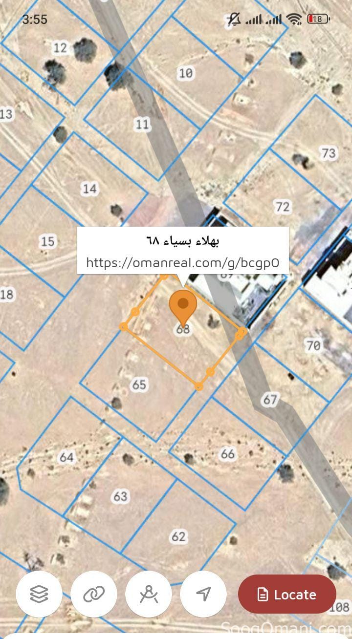 للبيع ارض سكنية في ولاية بهلاء بسياء