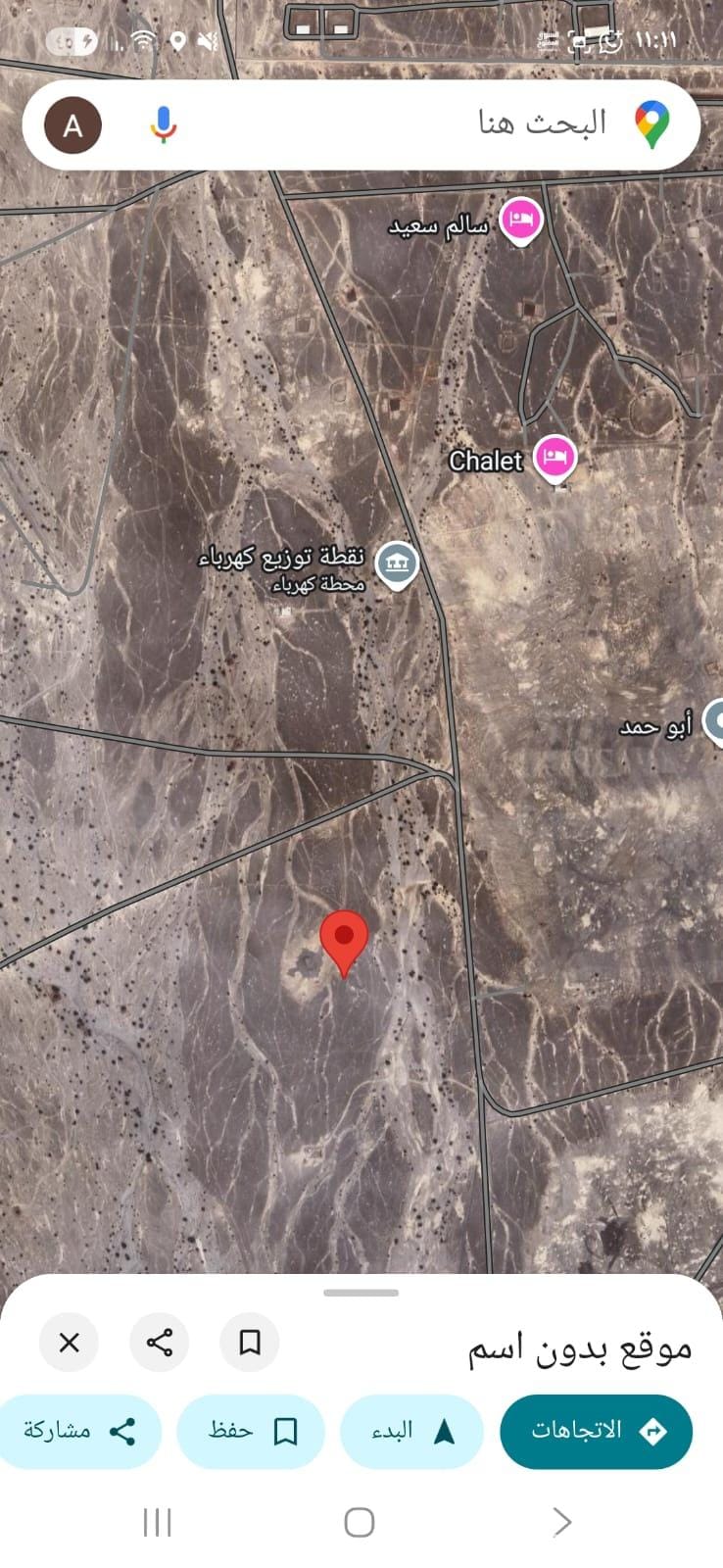 Residential land for sale in Barka Al Fulaij