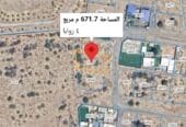 Residential land for sale in Barka, Asim neighborhood