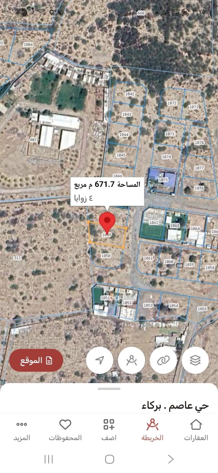 Residential land for sale in Barka, Asim neighborhood