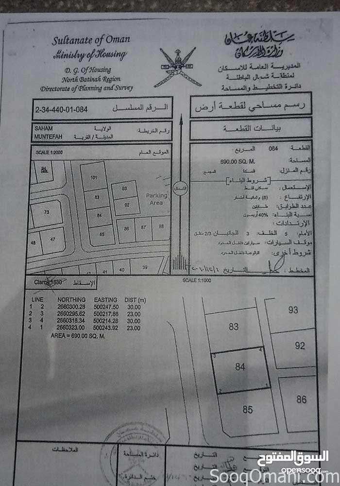 فيلا للبيع قابل تفاوض