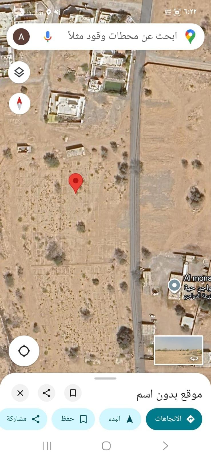 Residential land for sale in Barka Al Rumais