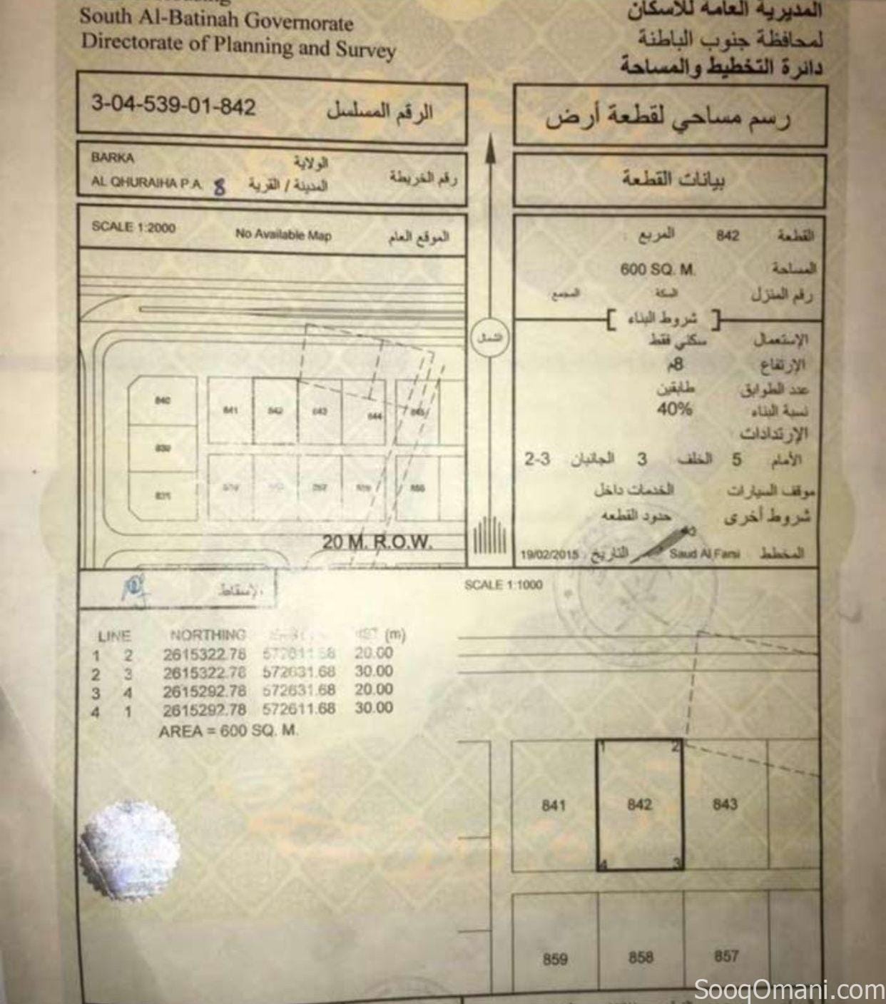 Residential land for sale in Barka Qariha