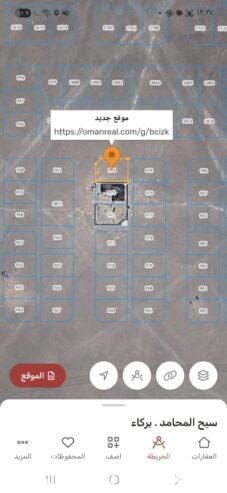 Residential land for sale in Barka in Al-Qariha 8