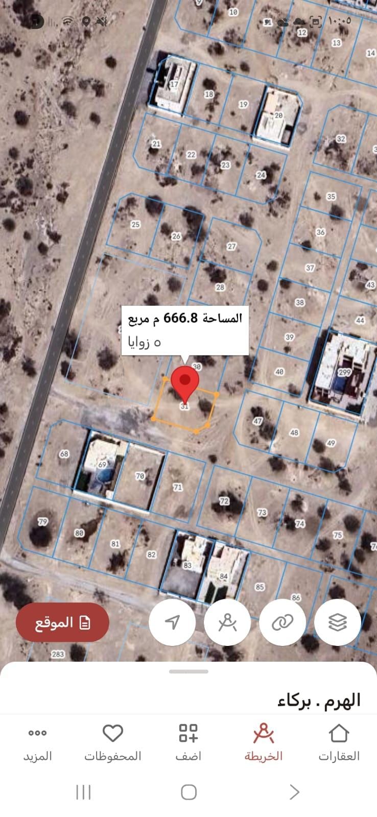 Residential land for sale in Barka Al-Silaha