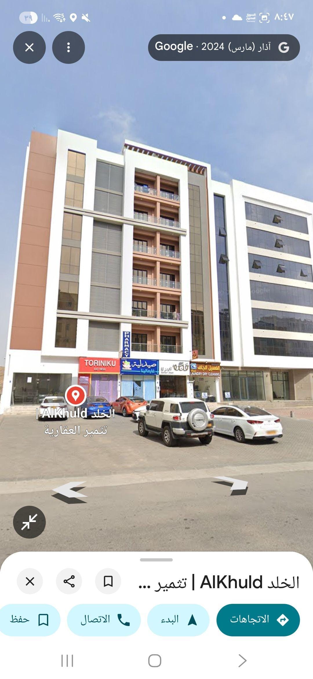 Residential apartment for sale in Bousher, Al Maha Street