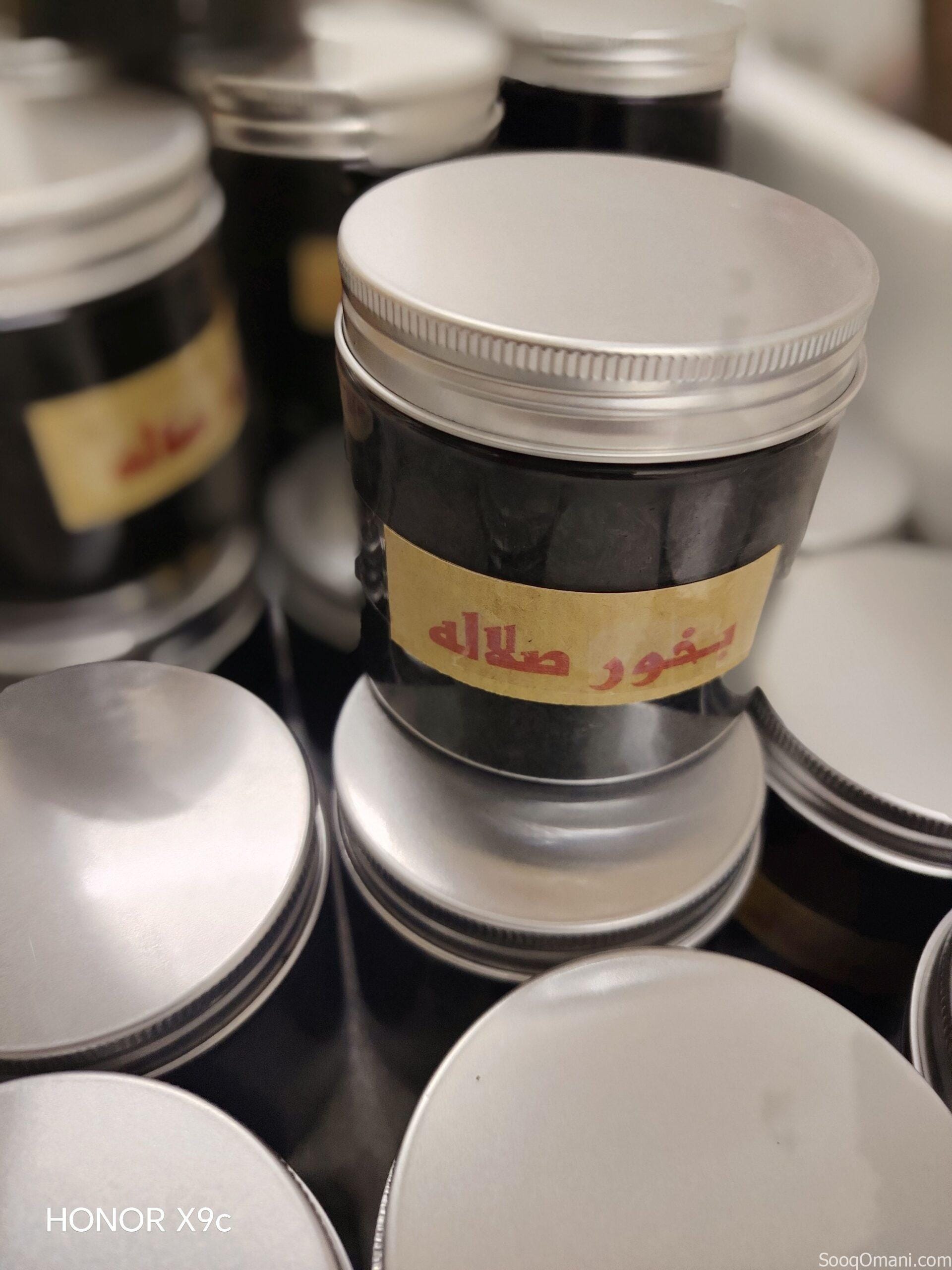 Salalah incense with delivery and gift