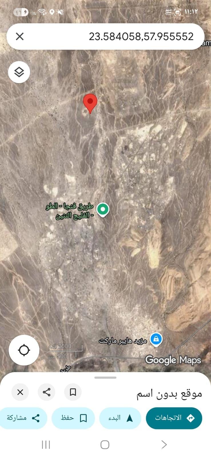 Residential land for sale in Barka Al Fulaij