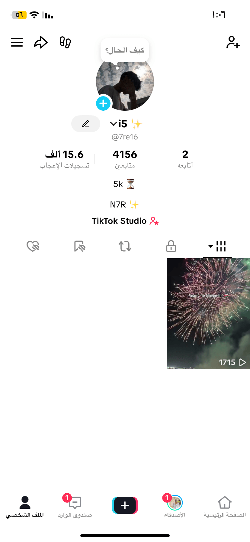TikTok account for sale at a great price. Description is very important.