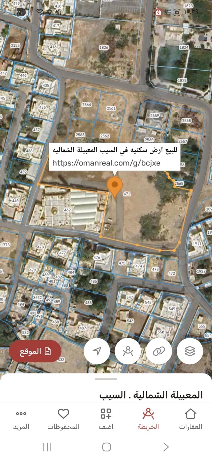 Residential land for sale in Barka, Seeb