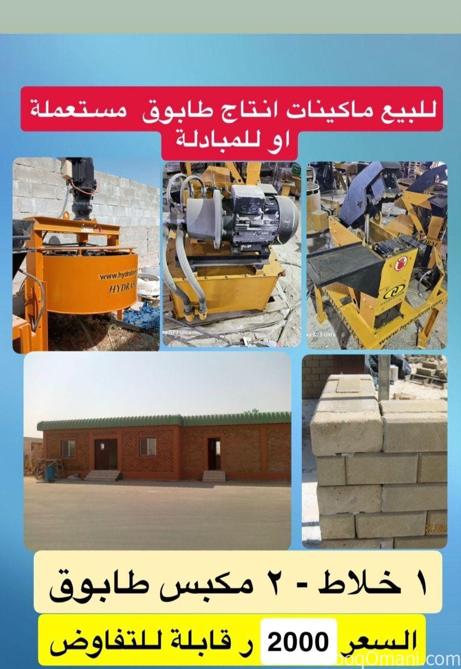 التميز العماني للتفاصيل و التصميم