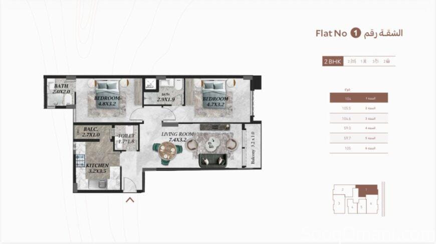 Residential apartment for sale in Bousher, Al Maha Street