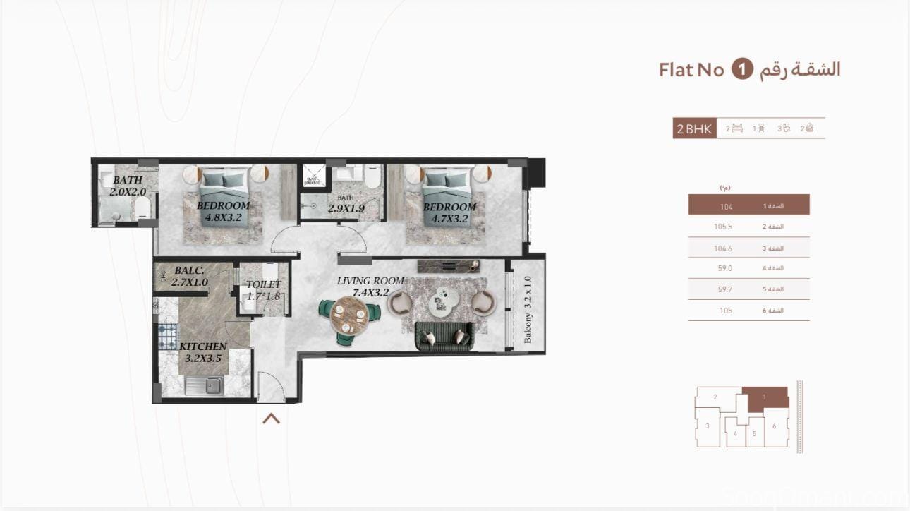 للبيع شقه سكنيه في بوشر شارع المها