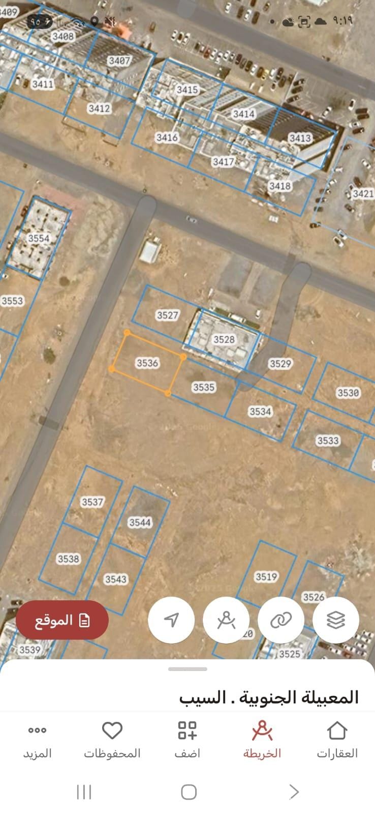 Residential land for sale in Seeb, South Maabela