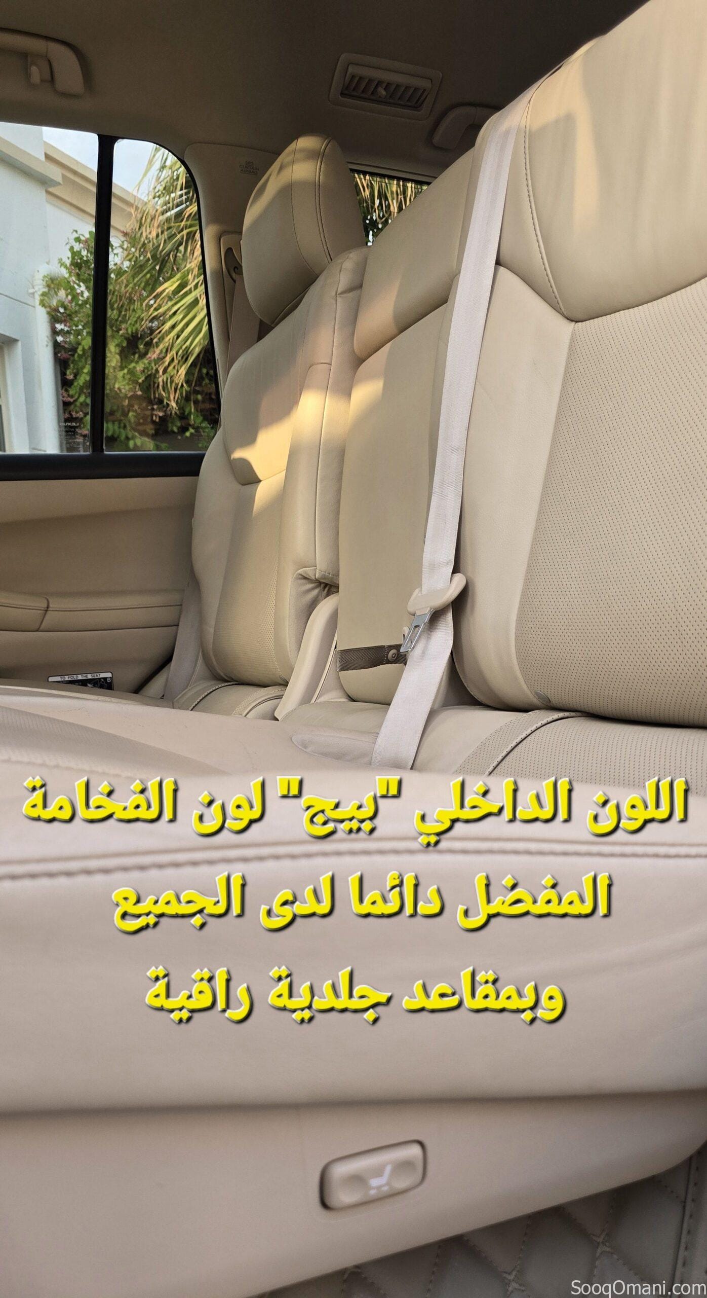 لكزس 570 LX سبورت