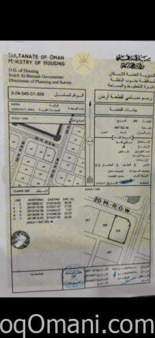 Residential land for sale in Barka, Al-Qariha 1