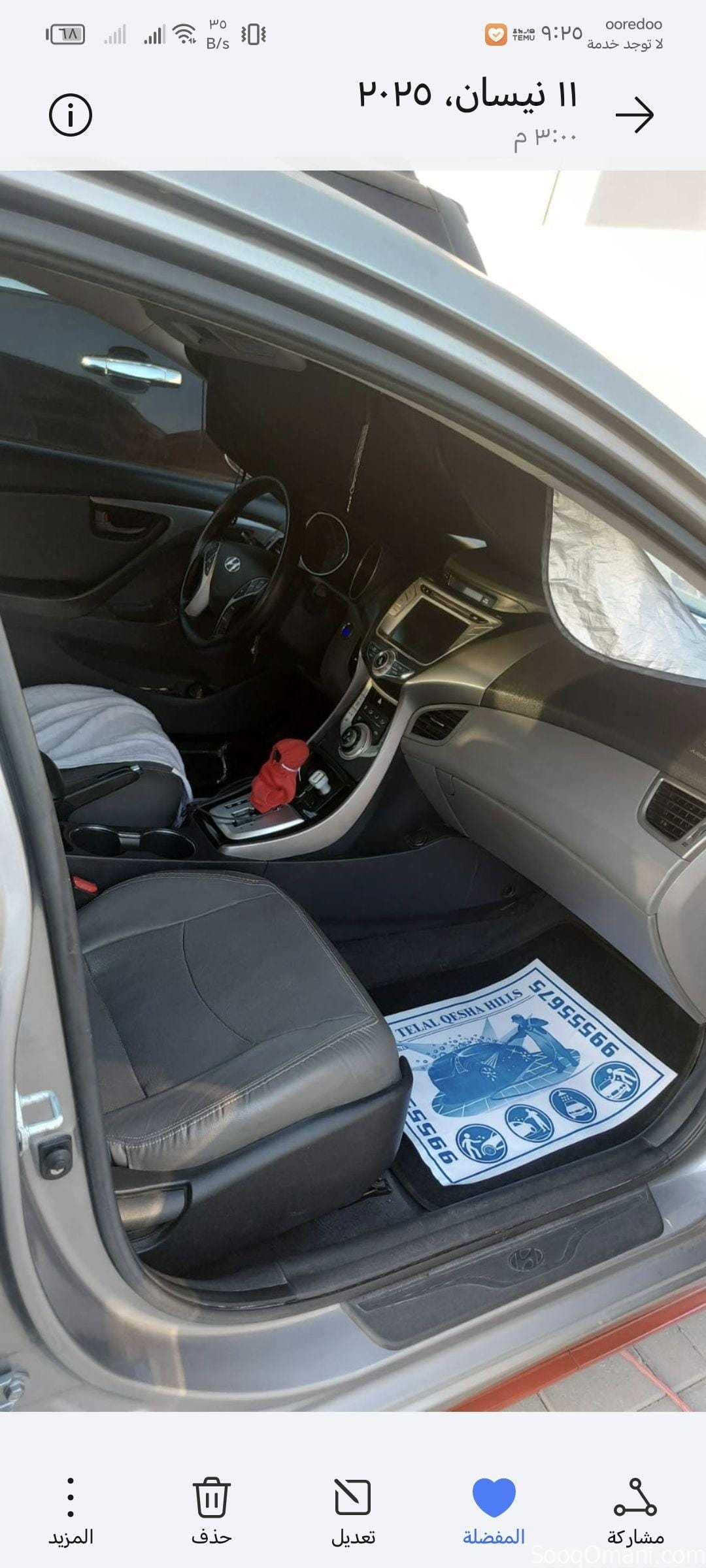 Elantra Limited, full specifications, no need for a riyal, low mileage