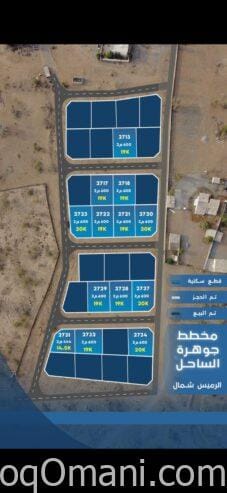 للبيع ارضي سكنيه في بركاء الرميس
