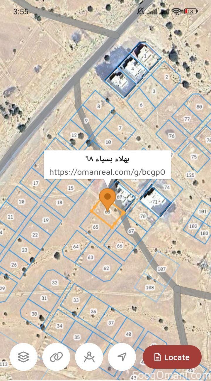 للبيع ارض سكنية في ولاية بهلاء بسياء