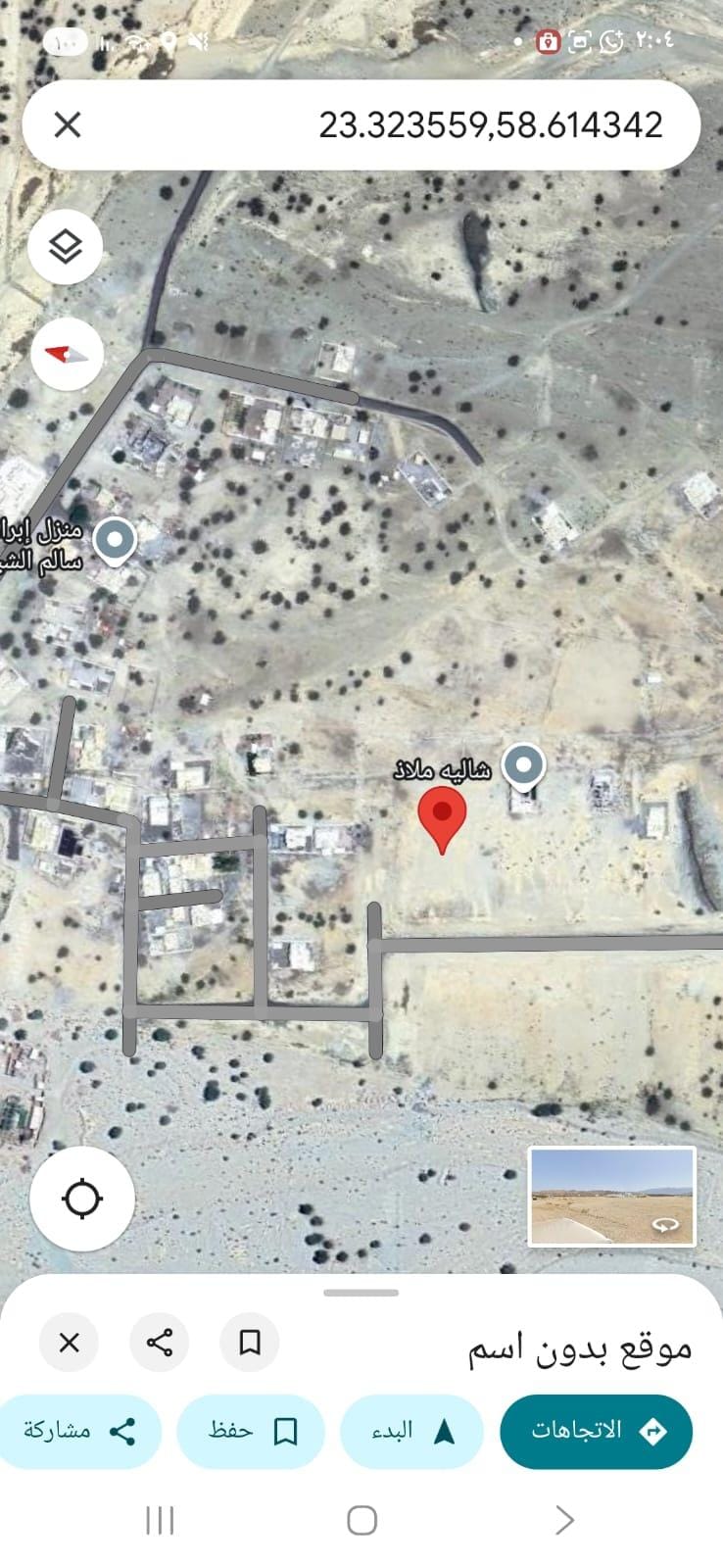 Residential land for sale in Al Amerat, Jahlut