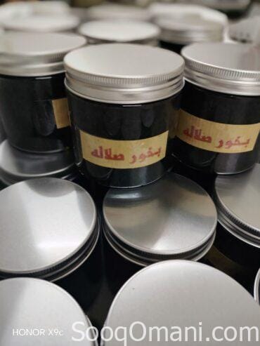 Salalah incense with delivery and gift