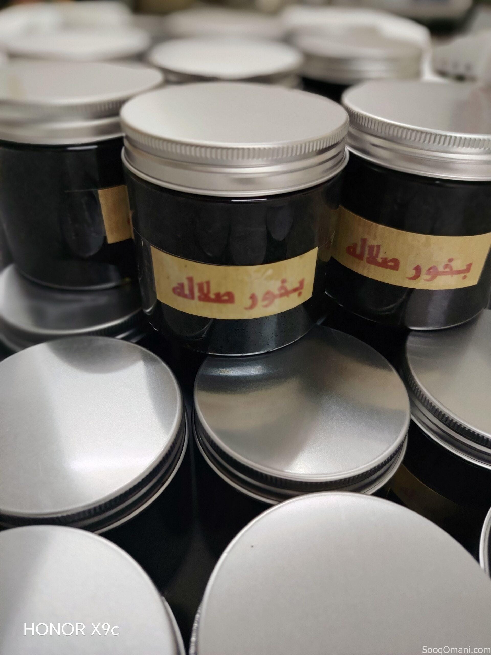 Salalah incense with delivery and gift