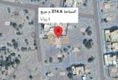 For sale residential and commercial land in Al Awabi