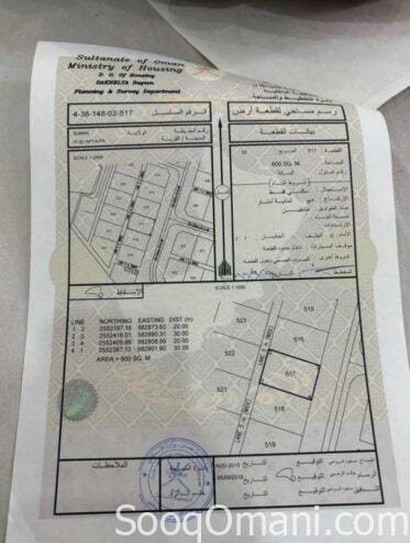 ارض للبيع في سمائل (العافيه)