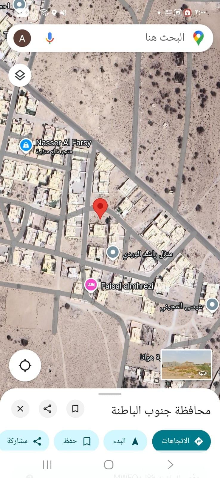 For sale residential corner plot in Barka Al Haram