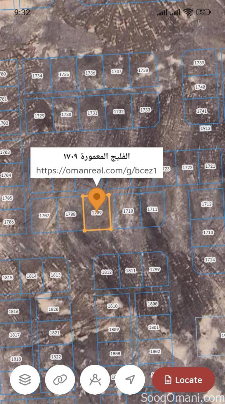 للبيع ارض سكينة في بركاء الفليج المعمورة