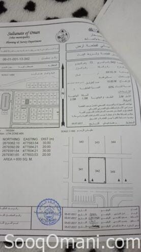 ارض مجز الكبرى