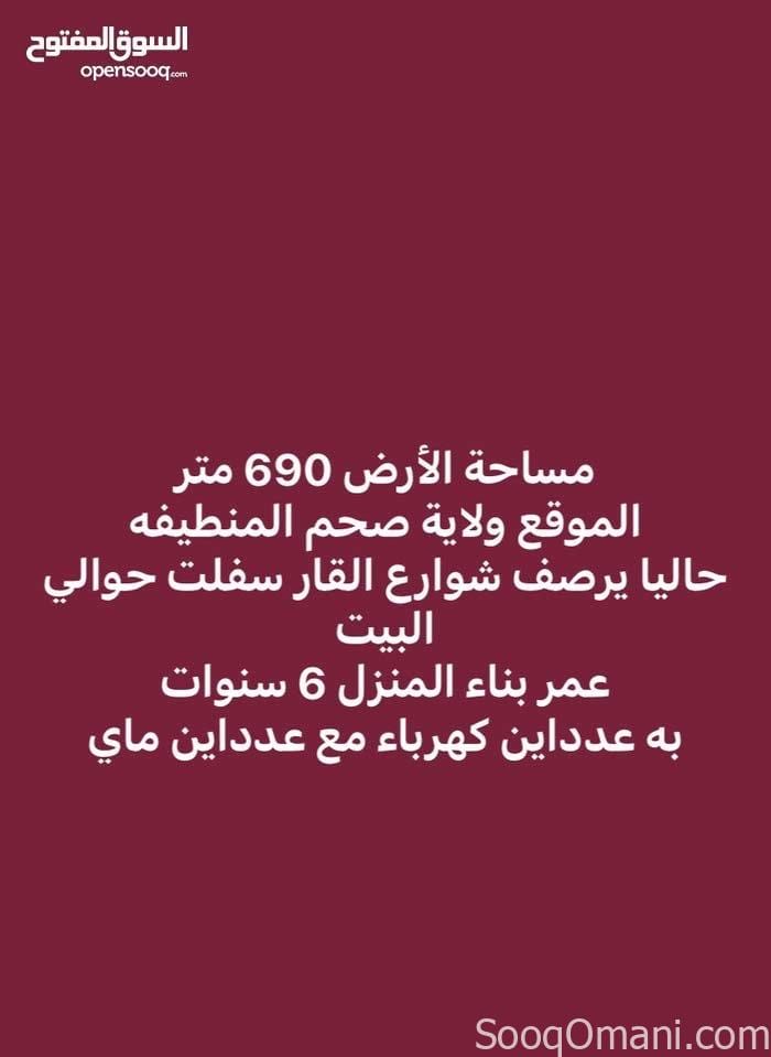 فيلا للبيع قابل تفاوض