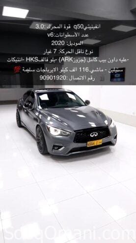 Modified Infiniti Q50