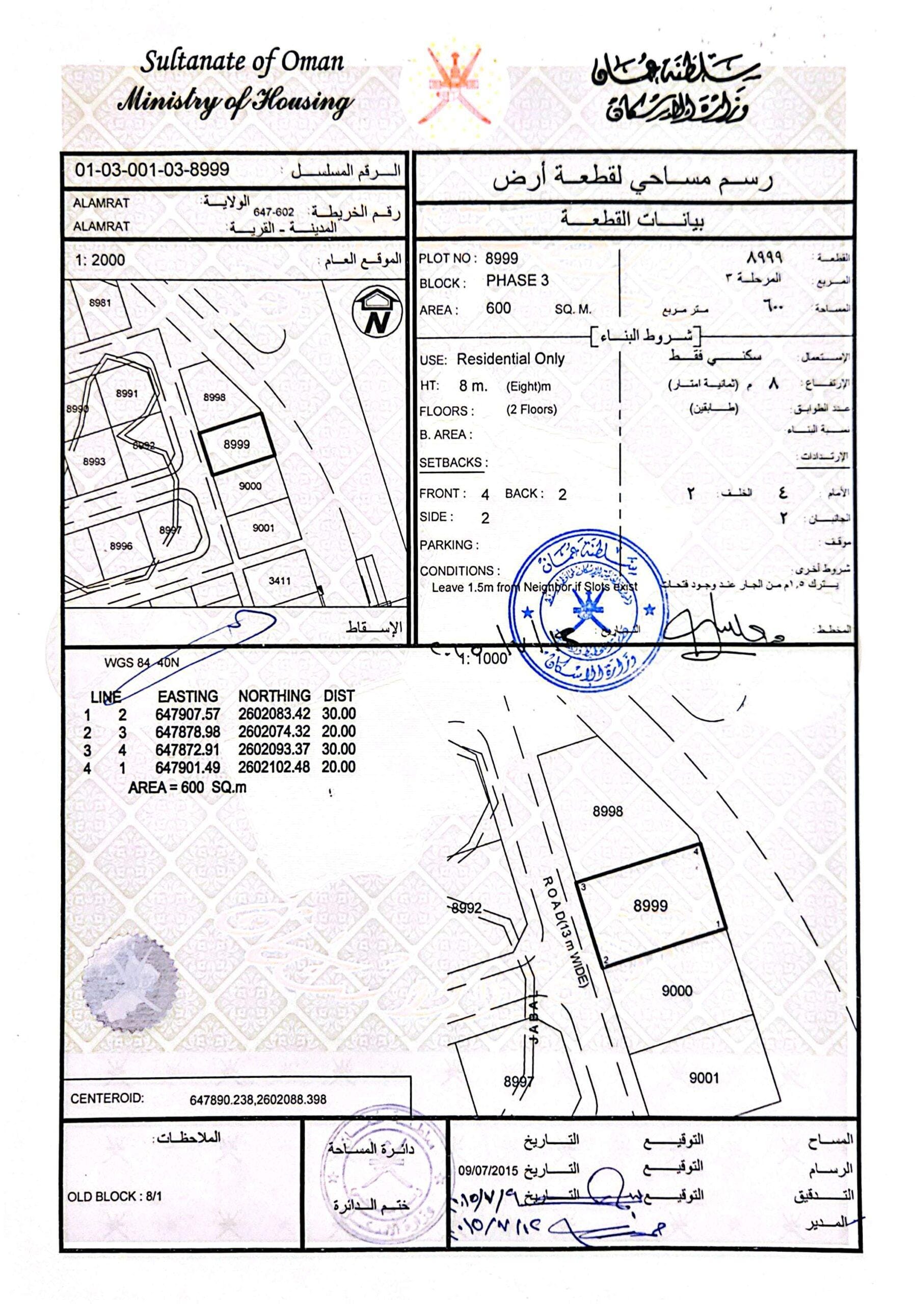 I am the owner, Al Amerat 8/1 adjacent to Al Amerat Heights 2, suitable for building a twin villa