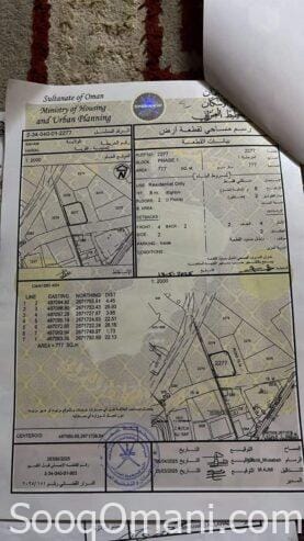 بيع ارض الحويل القديمه