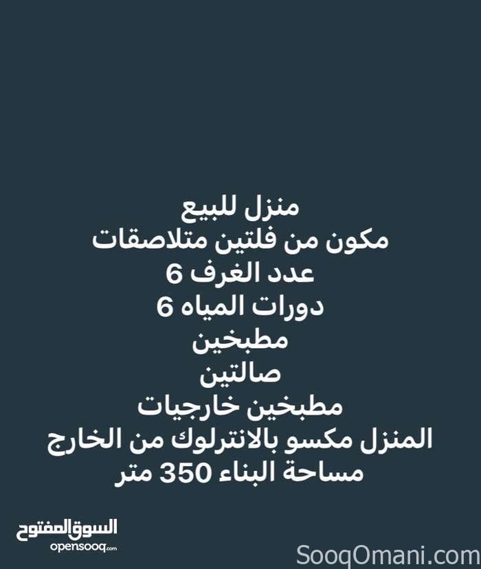 فيلا للبيع قابل تفاوض