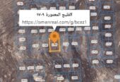 Residential land for sale in Barka Al Fulaij Al Maamoura