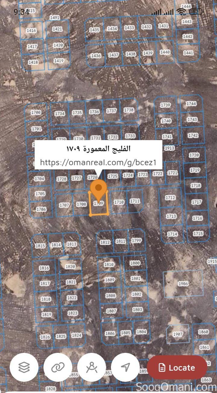 Residential land for sale in Barka Al Fulaij Al Maamoura