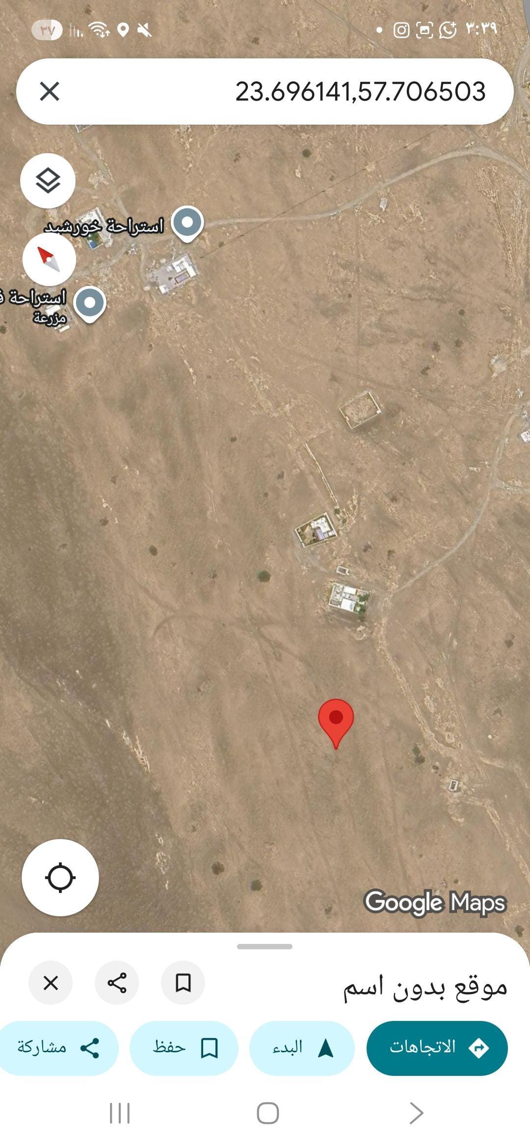 Residential land for sale in Barka, Al Suwadi Al Hakman