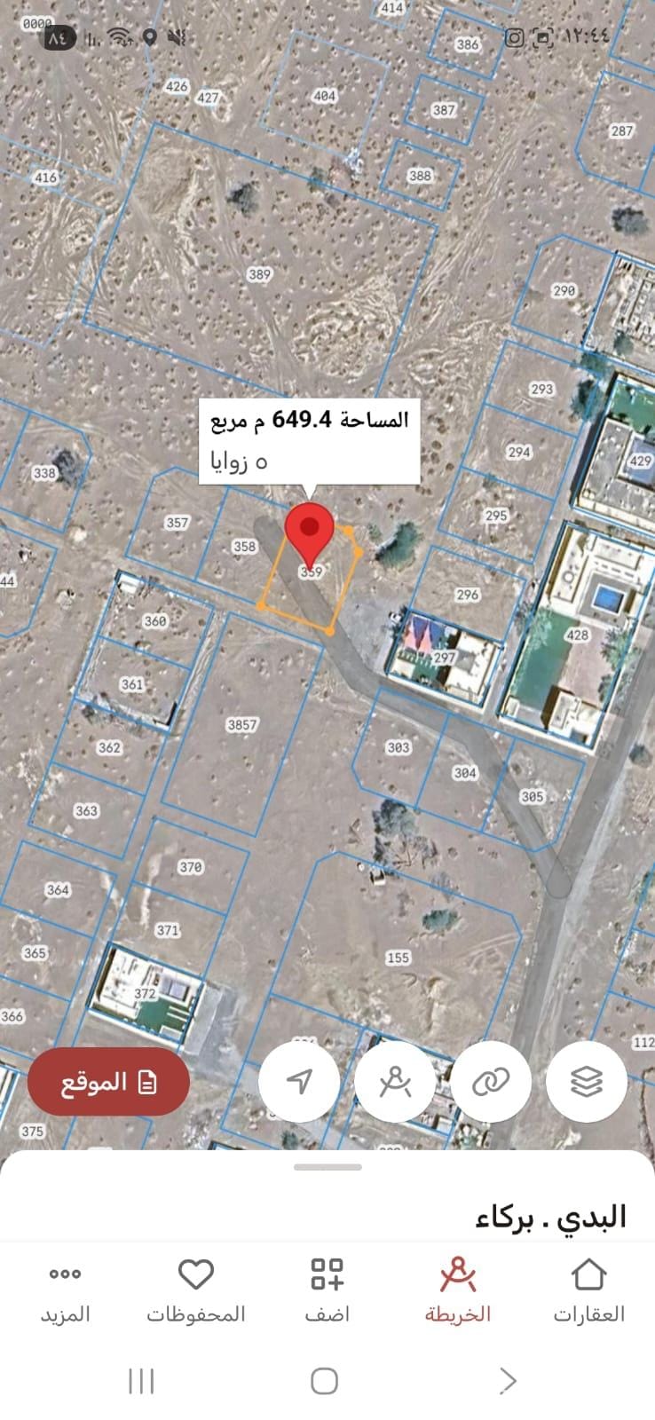 Residential land for sale in Barka, Al-Qariha 1