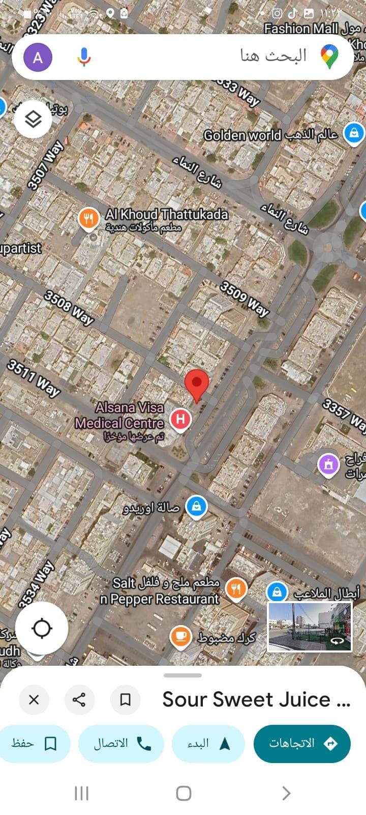 For rent, a new commercial building in a vital location in Al-Khoudh Market, near Al-Sanaa Medical Clinic