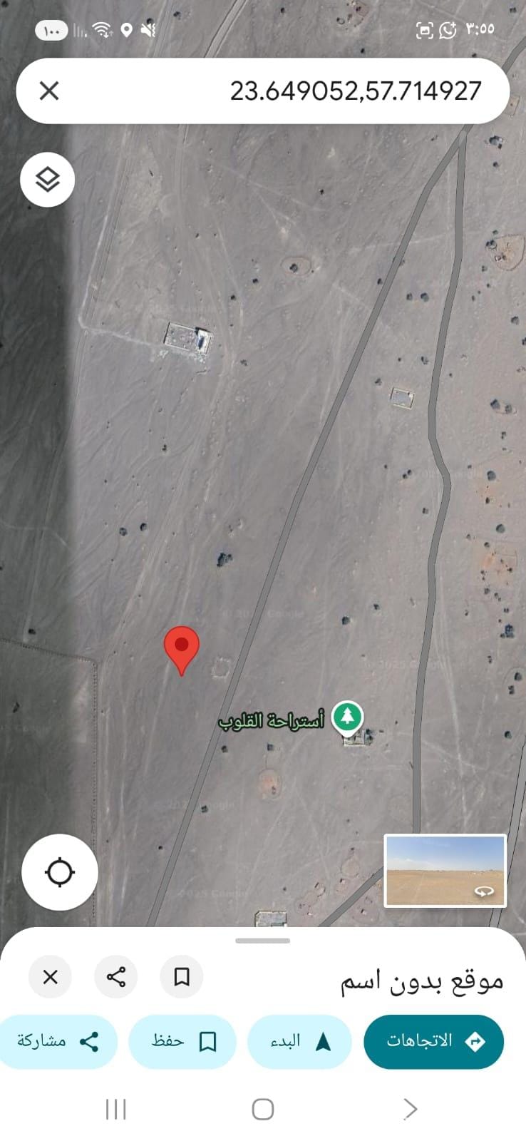 Residential land for sale in Barka Qariha