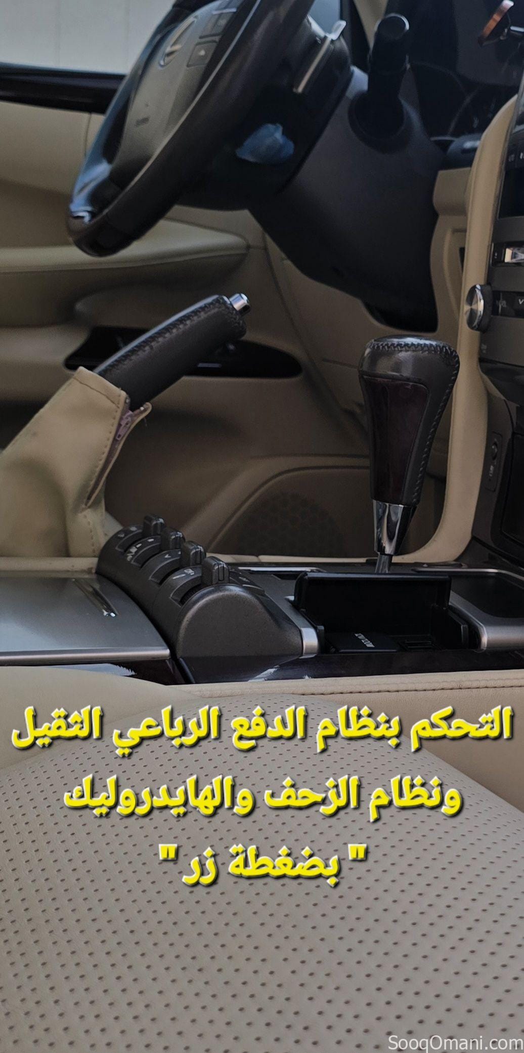 لكزس 570 LX سبورت