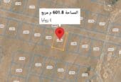 Residential land for sale in Barka, Al Suwadi Al Hakman