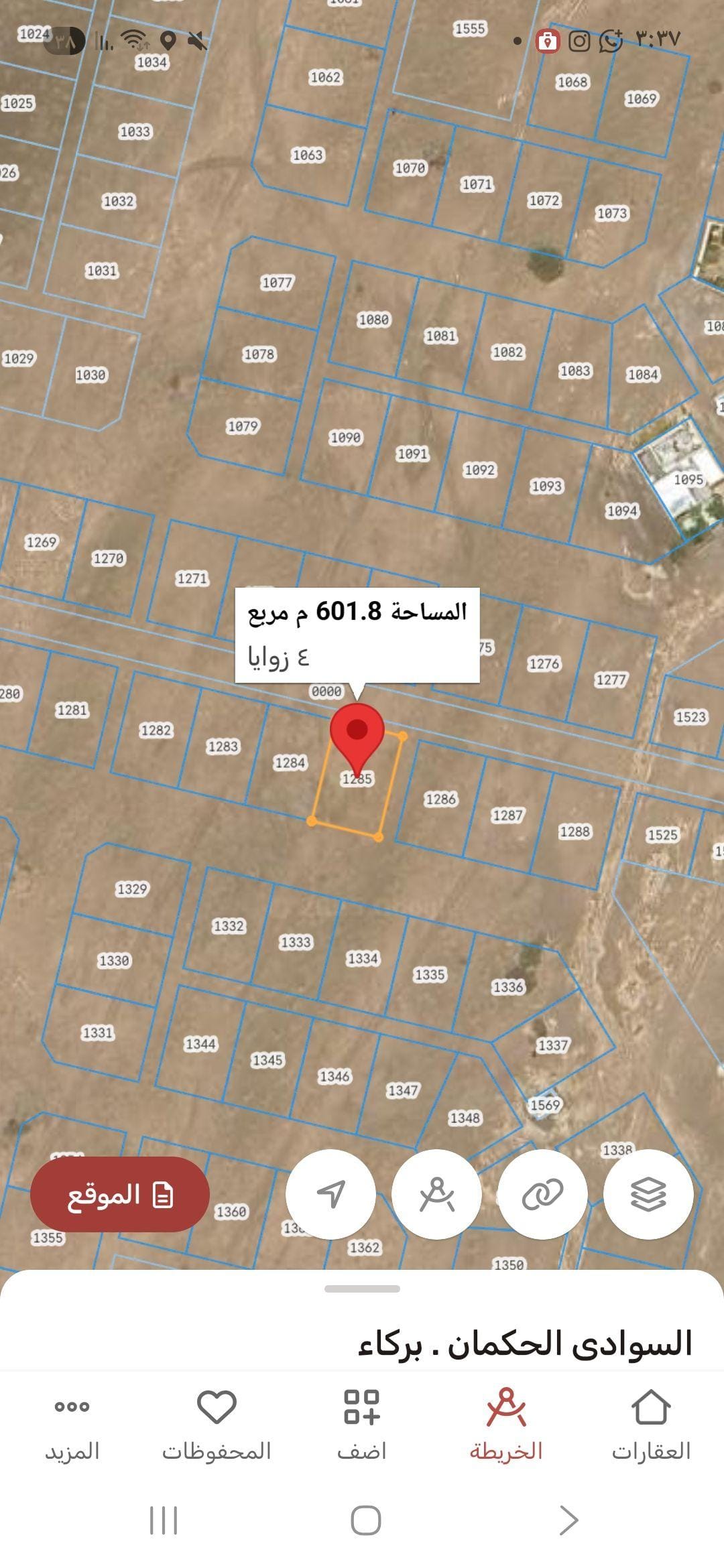Residential land for sale in Barka, Al Suwadi Al Hakman