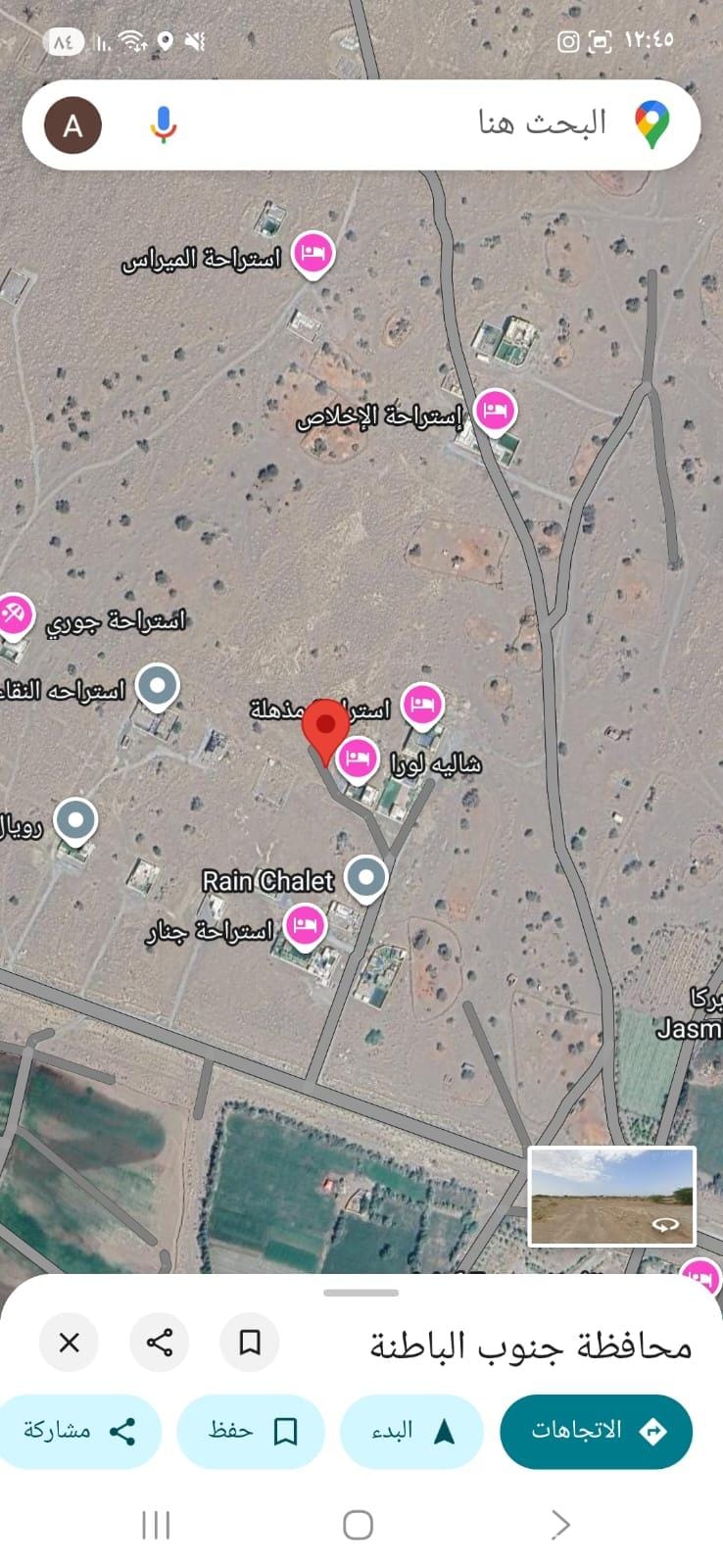 Residential land for sale in Barka, Al-Qariha 1