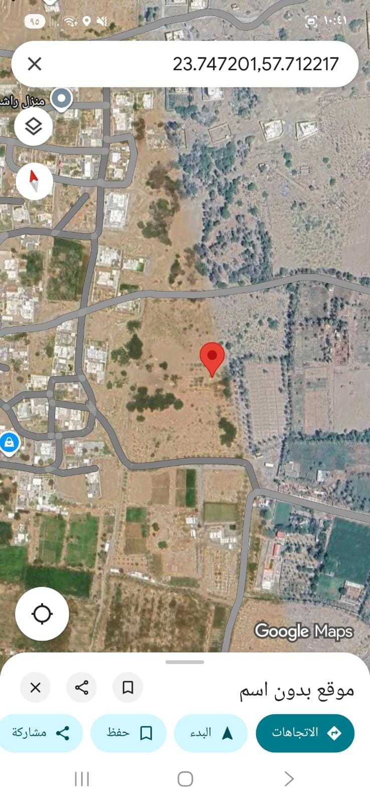 Agricultural land for sale in Al-Musannah Al-Mahara