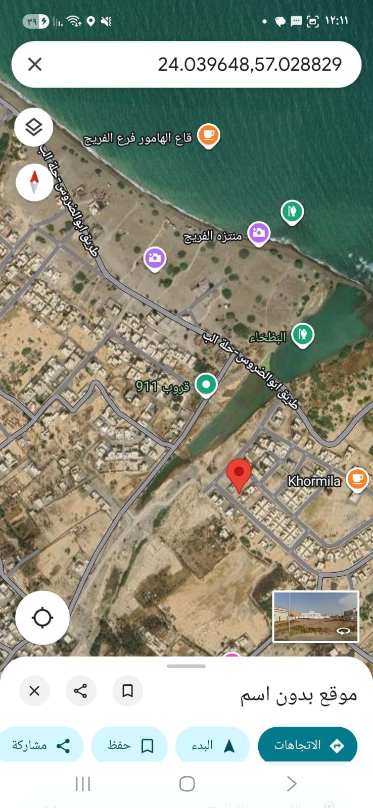 للبيع ارض سكنيه في صحم خور الملح