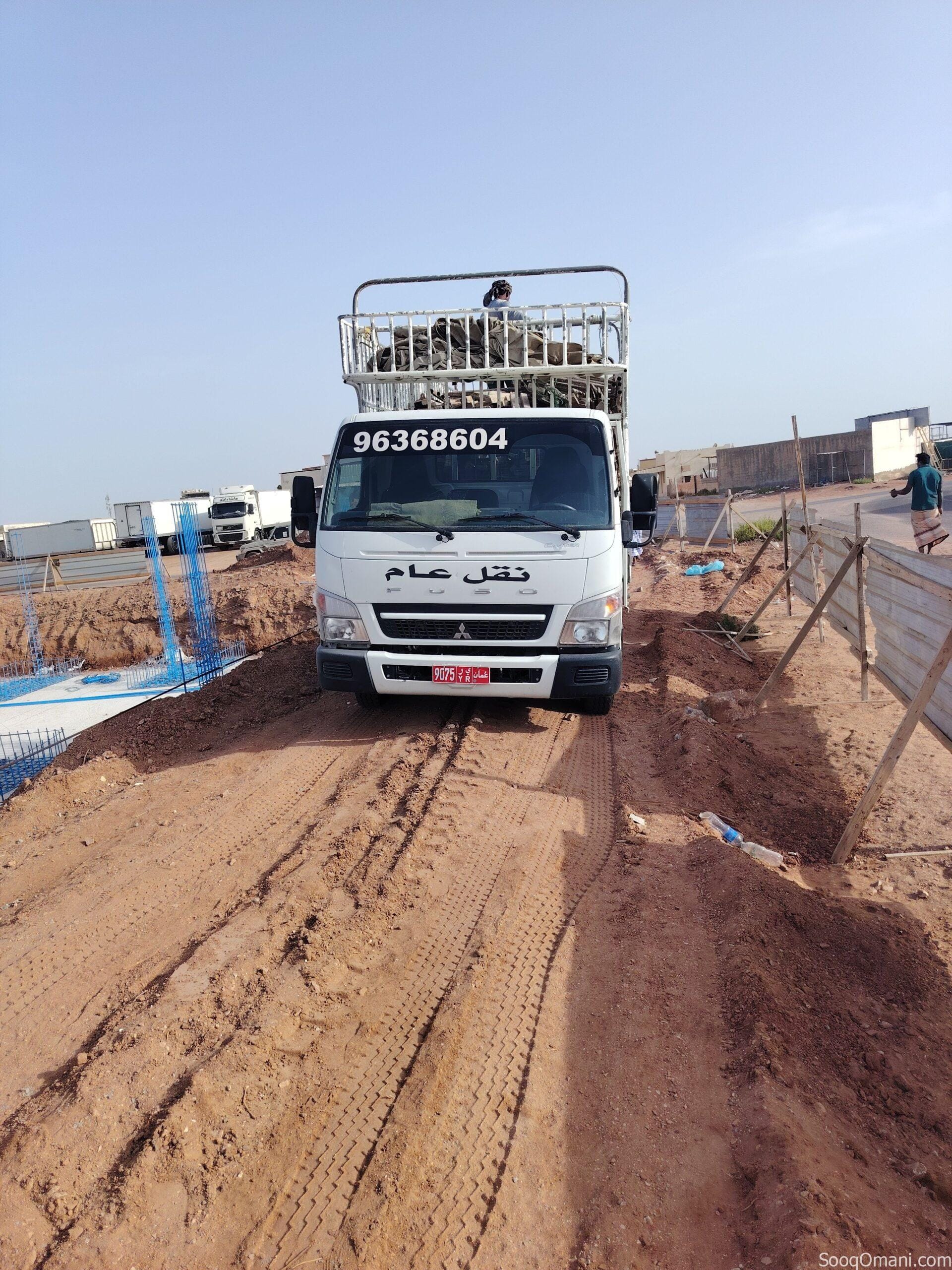 نقل عام ولاية عبري وجميع الولايات