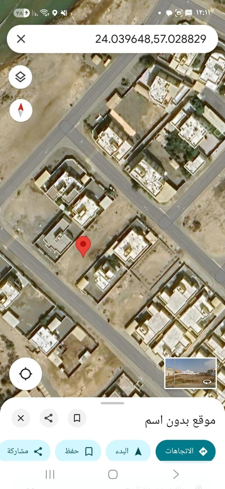 للبيع ارض سكنيه في صحم خور الملح